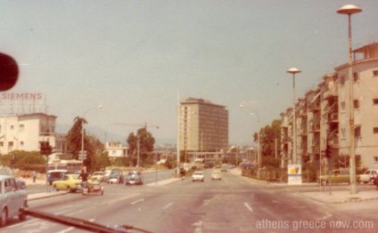 Downtown Athens Greece 1976