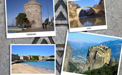 TOURS AROUND GREECE