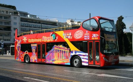 Athens Greece Tour