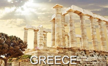 Tourist destinations in Greece