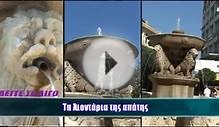 CRUISE IN GREEK ISLANDS Trailer 2