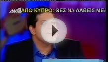Deal or No Deal 2011 - Greek Winner Aris Aristotelous