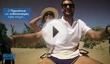 Louis Cruises 2014 New Destinations (Greek Version)