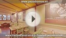 Pezodromos Music Restaurant Athens Greece